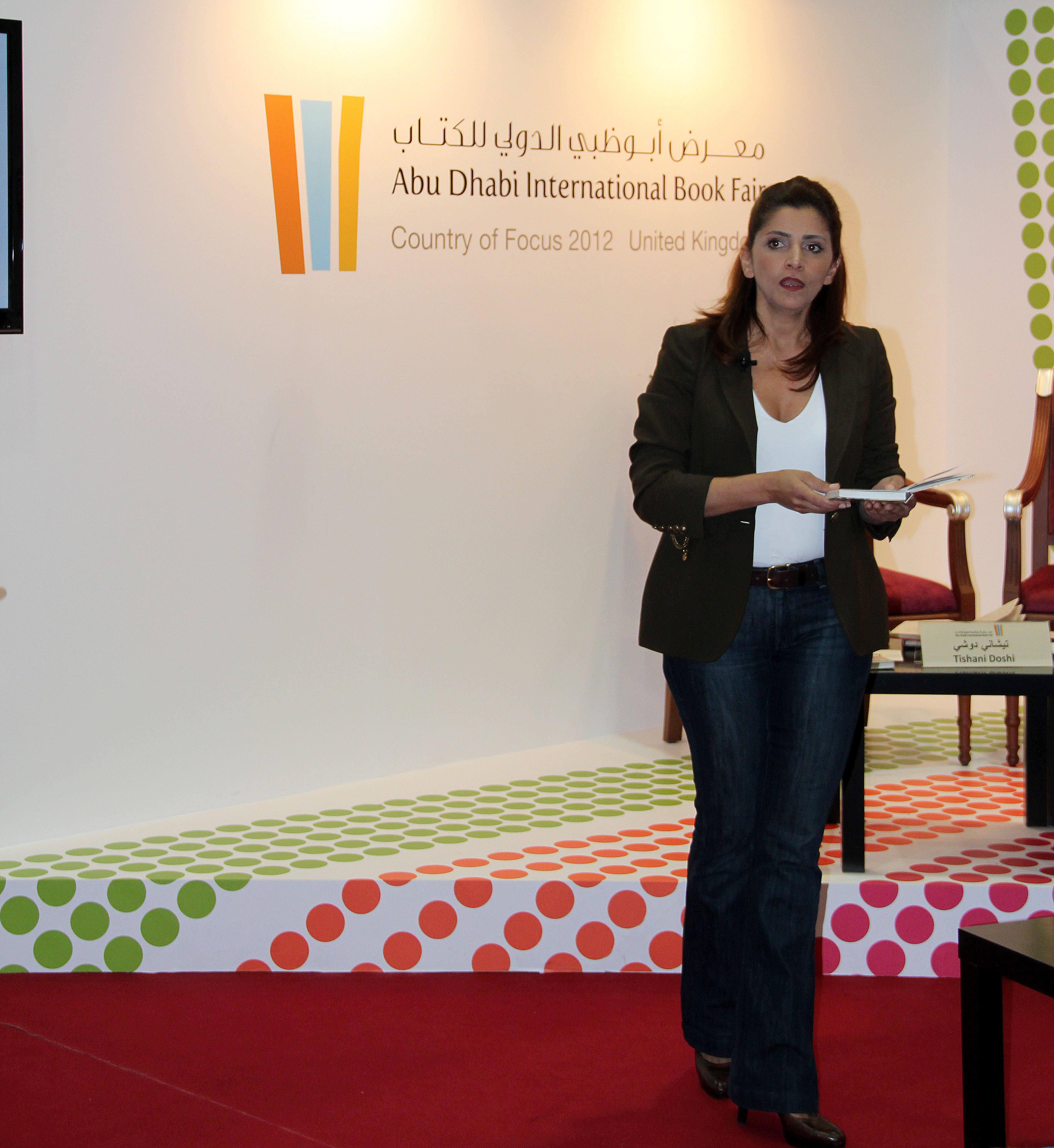 Me at Abu Dhabi Book Fair